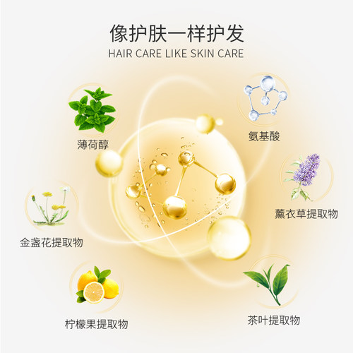 MASIL玛丝兰8秒液体发膜女修复干枯补水顺滑烫染受损护发素旗舰店 - 图3