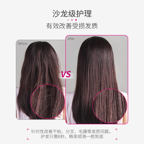 MASIL玛丝兰8秒液体发膜女修复干枯补水顺滑烫染受损护发素旗舰店 - 图2