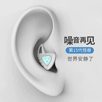 Silicone Earplugs Sleep sleep Special Anti-water swimming Professional In-ear Soundproofing Industrial Noise Reduction Silent God