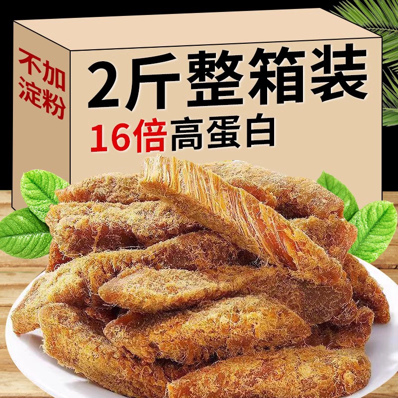 减0低无糖精肥脂肪热量卡代餐主食品早餐21天即食轻解馋小零食品-图0