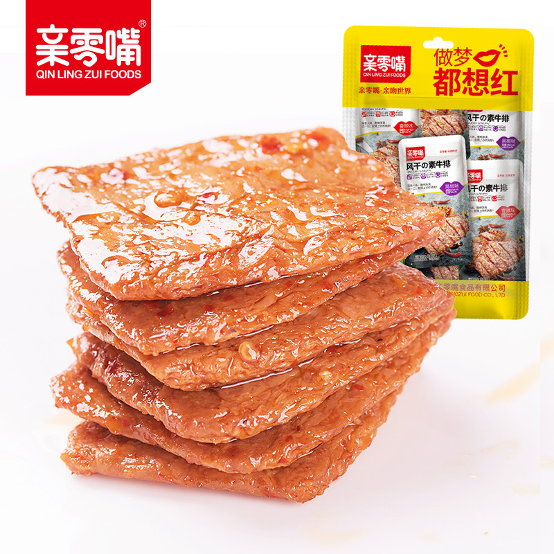 亲零嘴手撕素牛排辣味网红麻辣豆干 亲零嘴食品素肉