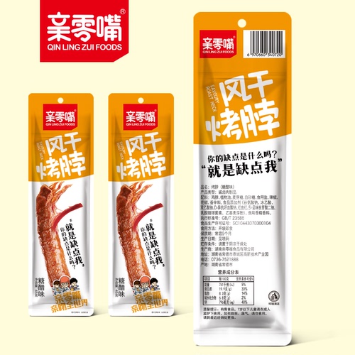 亲零嘴风干烤脖一整根零食小吃卤味网红休闲食品肉熟即食非鸭脖子 亲零嘴风干烤脖一整根零食小吃卤味网红休闲食品肉熟即食非鸭脖子