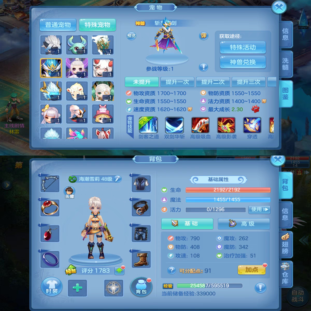 星辰奇缘回合制手游gm后台游戏安卓梦幻无限元宝联网西游非单机版