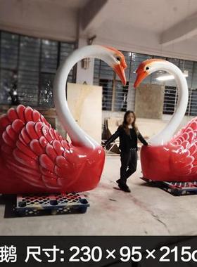 户外庭院仿真动物招财大白鹅摆件园林景观天鹅雕塑水池别墅装饰品