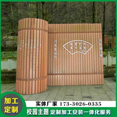 不锈钢书简雕塑书卷校园书本造型校园文化景观摆件定制学校装饰,淘宝优惠券,粉丝福利购,淘宝优惠卷