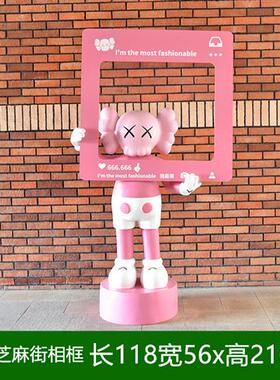户外网红打卡拍照卡通动物玻璃钢雕塑相框公园幼儿园落地装饰摆件