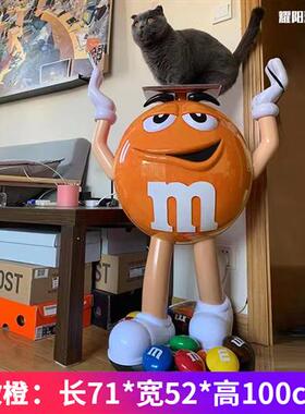 卡通黄橙红豆玻璃钢雕塑公仔客厅网红店铺橱窗装饰落地大摆件