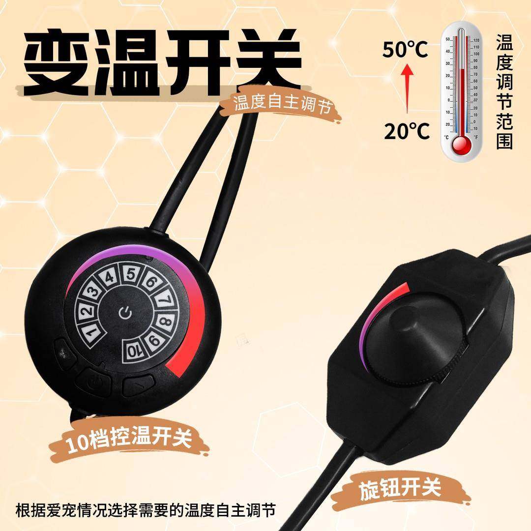 加热垫蜜袋鼯保暖神器花枝鼠鹦鹉保温灯守宫爬宠加热设备加热片,淘宝优惠券,粉丝福利购,淘宝优惠卷