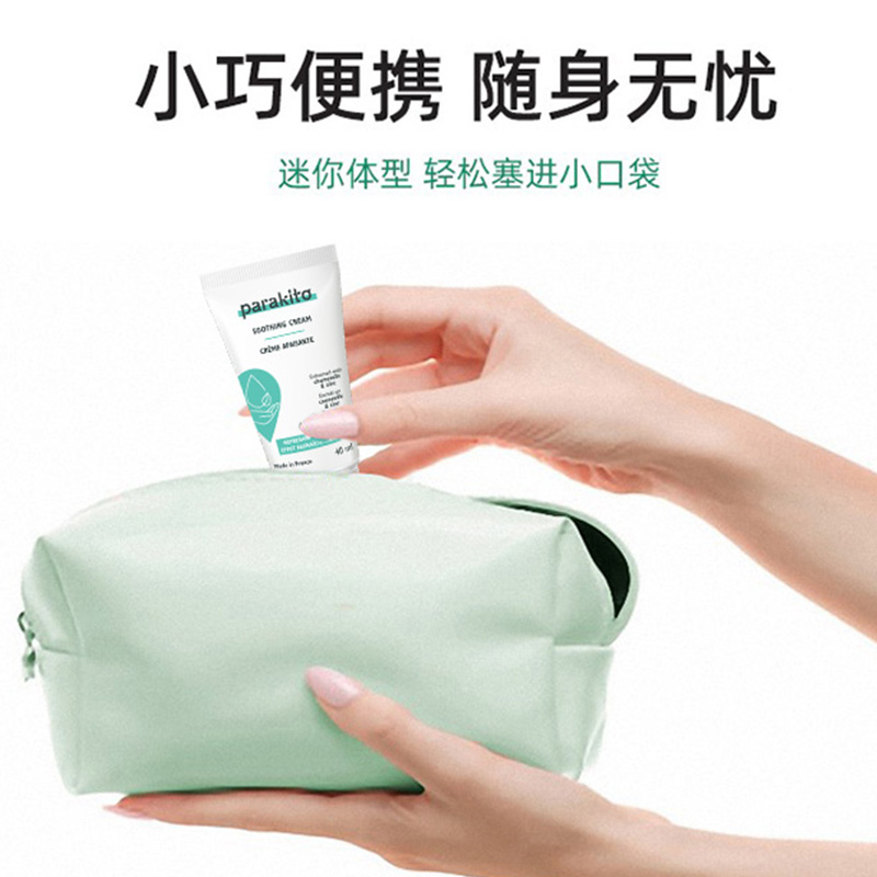 法国帕洛parakito止痒膏蚊虫叮咬止痒儿童宝宝舒缓棒凝露成人