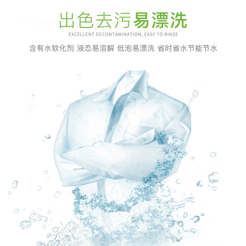 洋婷天然5斤大袋促销家庭留香皂粉 洋婷日化洗衣粉