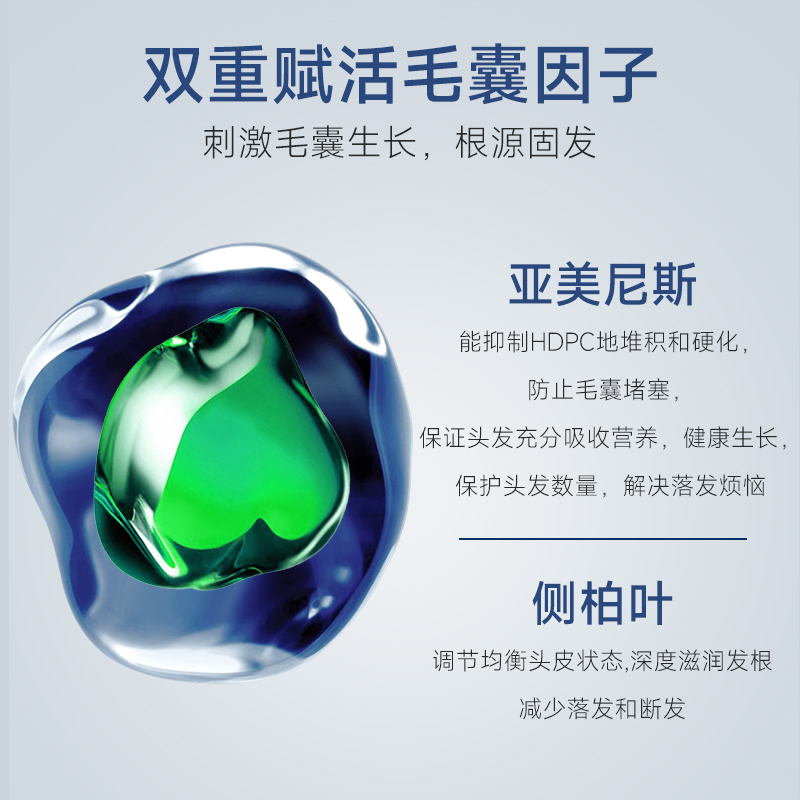 芙玥赋源芯丝柔顺滋润护理头发发质发膜修护顺滑洗发改善露营养液