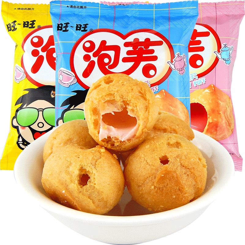 旺旺仔泡芙球18g*20包巧克力牛奶 八阵图食品专营夹心饼干