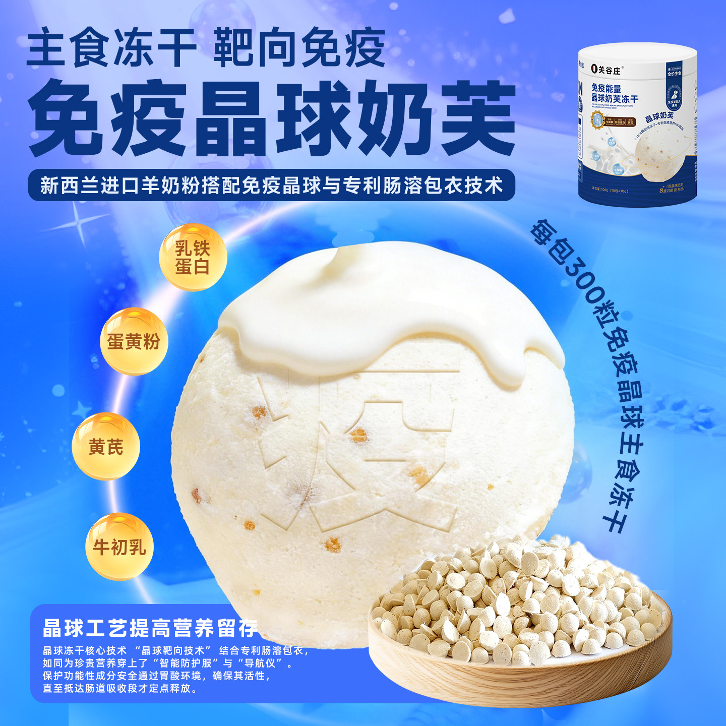 关谷庄美毛晶球奶芙冻干猫粮主食猫饭营养免疫宠物食品猫犬通用,淘宝优惠券,粉丝福利购,淘宝优惠卷