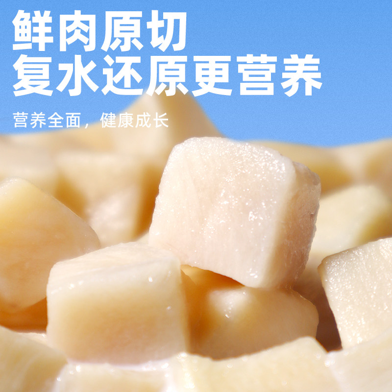 关谷庄鸡肉粒冻干猫零食鸡小胸猫咪营养鸡胸肉狗狗宠物零食500g,淘宝优惠券,粉丝福利购,淘宝优惠卷