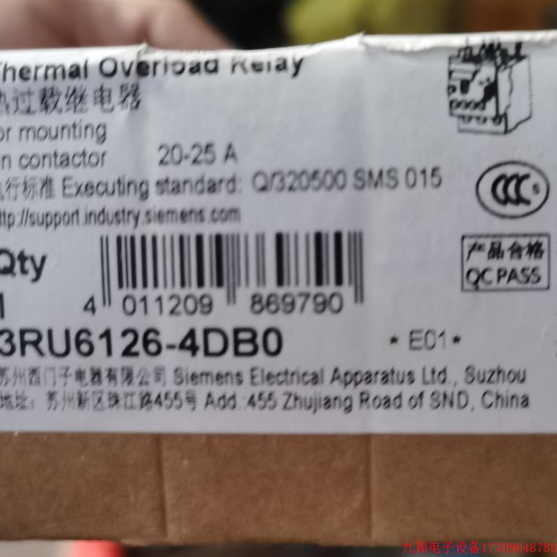 拍前询价:3RU6126-4DB0热过载继电器 20-25A 全新原装 - 图0