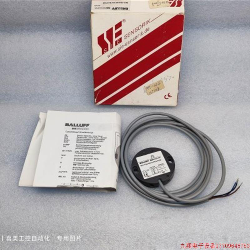 拍前询价:SIE-SENSORIK 传感器 SK1-FSA-50/10-PBX-POM 德国正品 - 图1