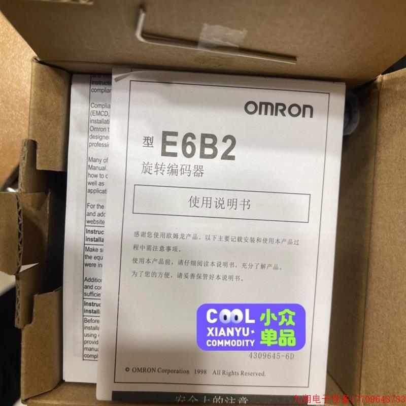 拍前询价: E6B2-CWZ1X CWZ6C CWZ5B CWZ 1000/ 2000 P/R传感器-图1