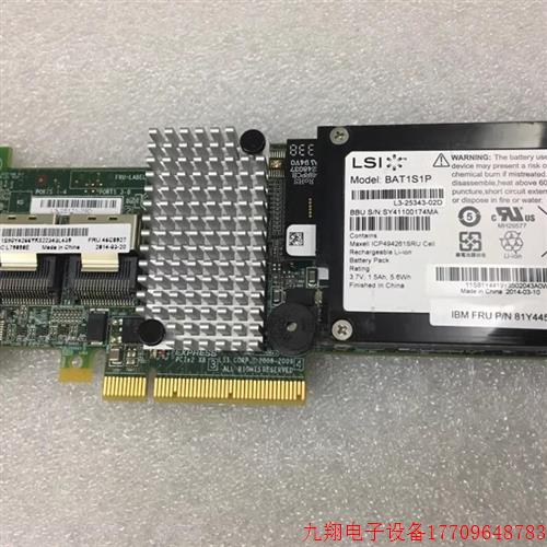 拍前询价:46M0918 46M0916 IBM M5015 M5014 6GB阵列卡 LSI9260-图1