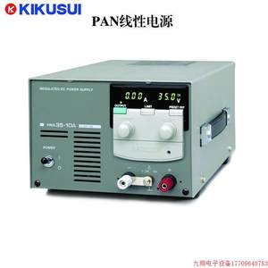 拍前询价:PAN60-20A  高可靠性电源  菊水KIKUSUI 线性电源