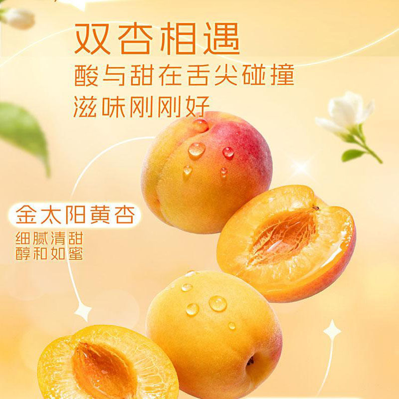 碧泉甜杏茉莉绿茶果汁茶饮料250ml*12罐装鸭屎香柠檬乌龙茶蜜桃茶,淘宝优惠券,粉丝福利购,淘宝优惠卷