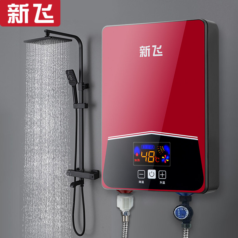 新飞恒温即热式家用小型电热水器 新飞喜然即热式热水器