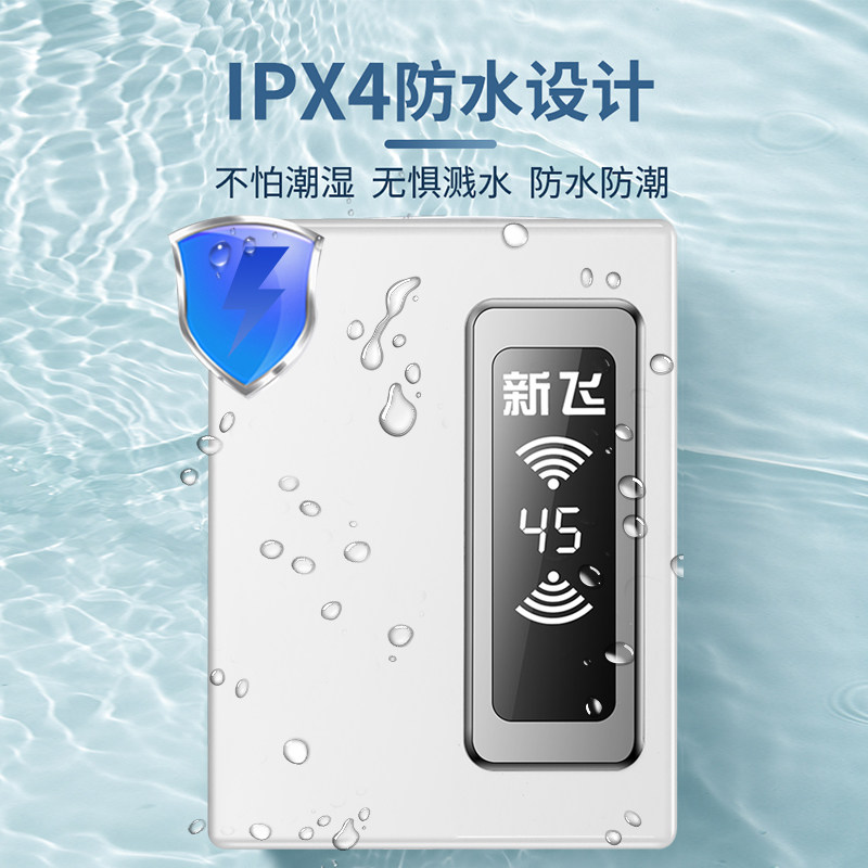 新飞3400w恒温即热式电热水龙头 新飞喜然电热水龙头