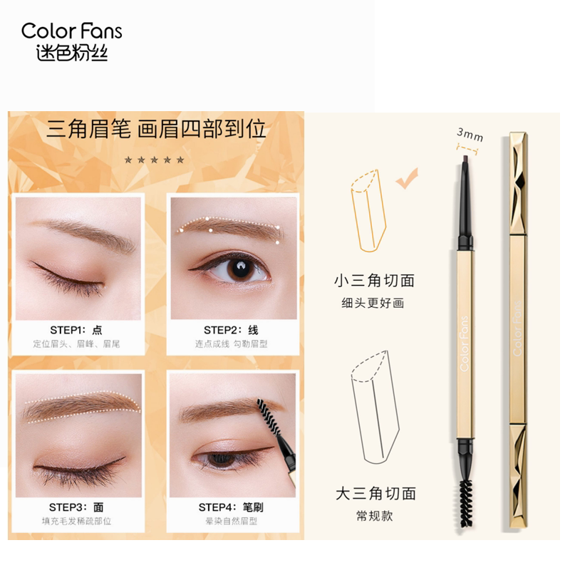 黑咖色眉笔 新人首单立减十元 22年3月 淘宝海外