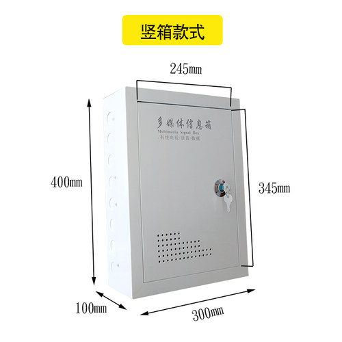 明装多媒体集线箱400x300家用弱电箱信息箱壁挂式网络箱带锁挂墙 - 图1