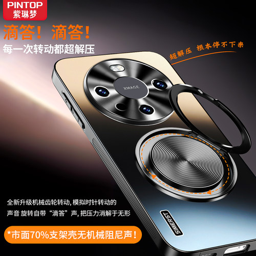 【磁吸支架】适用华为mate60pro手机壳mate80新款70/50旋转支点mate40pro防摔mate40/50E高级感epro散热套 - 图2