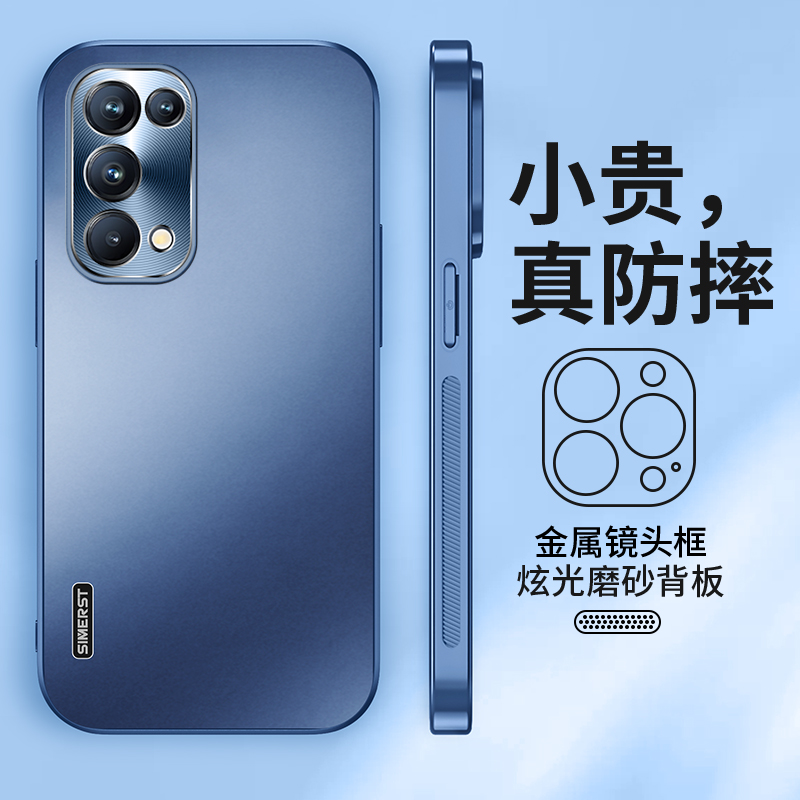 适用opporeno5手机壳新款炫金磨砂reno5pro防摔高级感reno5k金属镜头全包商务外壳高端男士奢华新品女保护套 - 图0