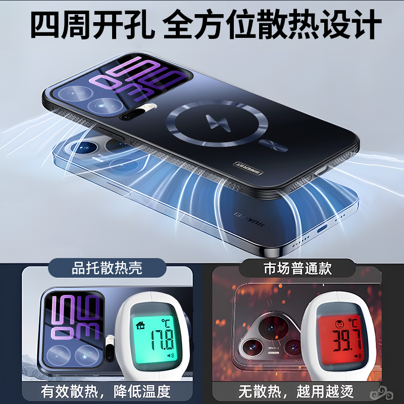 适用小米17Pro手机壳新款闪电磁吸xiaomi17Promax防摔保护套mi17超薄水晶全包镜头膜磨砂高级感米十七男女款 - 图1