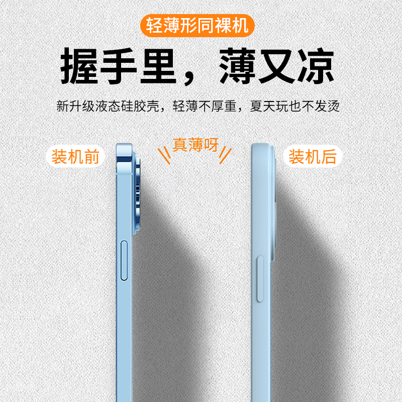 适用苹果15pro手机壳新款iPhone14液态硅胶15promax镜头膜13软壳全包防摔男12promax高级感plus小众11保护套 - 图2