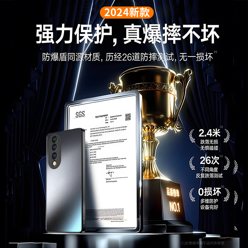 【冰晶玻璃】适用荣耀70手机壳新款散热高级感华为荣耀70pro磨砂超薄全包镜头防摔男70pro+硅胶硬壳简约女套 - 图2