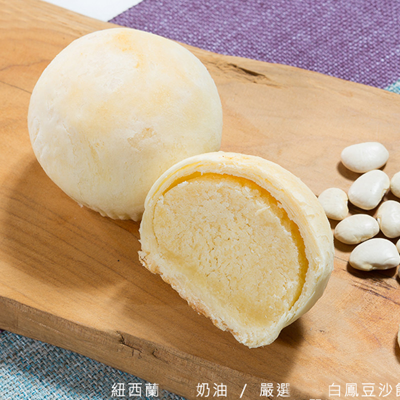  陈允宝泉月饼