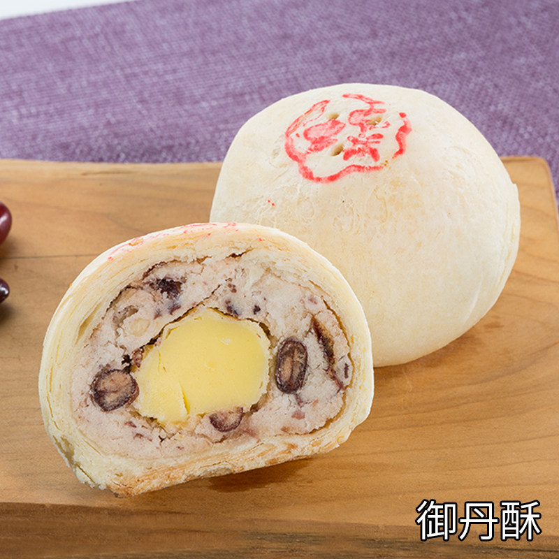  陈允宝泉月饼