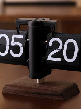 创意自动翻页时钟复古客厅摆件