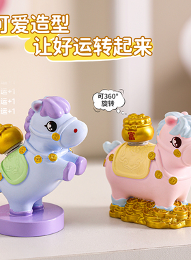 马年吉祥物公仔盲盒桌面装饰摆件