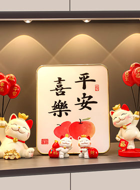 入户玄关招财猫装饰品摆件