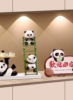 玄关装饰熊猫摆件欢迎回家祝福
