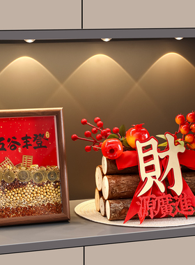 五谷丰登摆件乔迁之喜入宅礼物