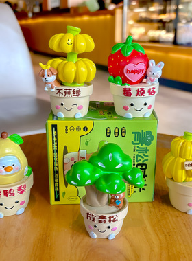 放轻松禁止焦虑桌面小摆件礼物女