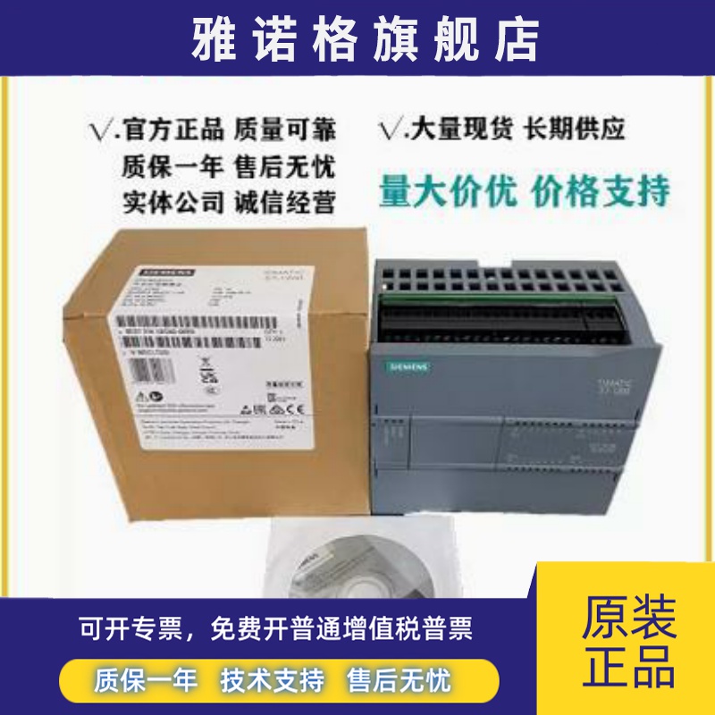 6ES7232/7231-4HA30/5PA30/5QA30-0XB0全新S7-1200 PLC信号板模块 - 图3