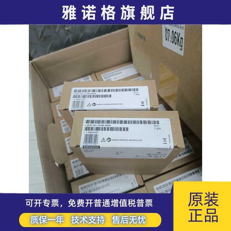 6ES7336-4GE00-0AB0/6ES7326-2BF10/317-2EK146DL1193-6TP00-0BH1 - 图1