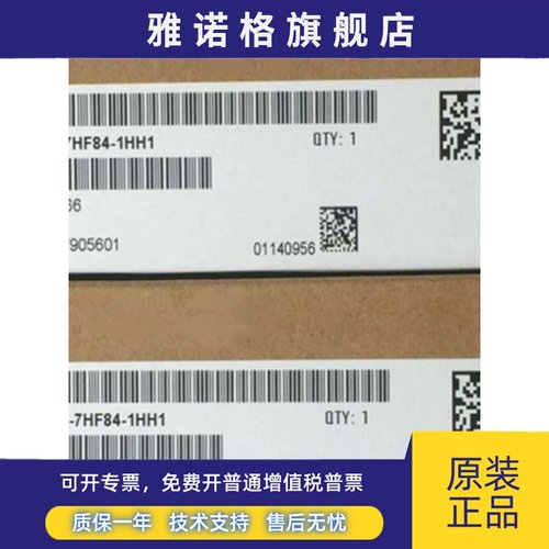 西门子变频操作面板(BOP)6SE6400-0BP00/0BE/0AP/0EN/0AA1/0/0AB0 - 图2