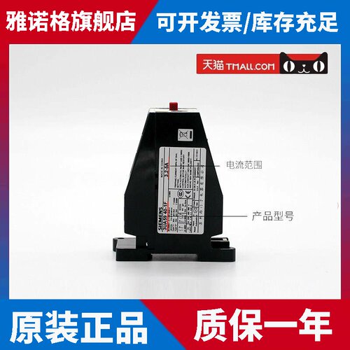 西门子热继电器3UA5940-1A 1C 1G 1J 1H 1E 1K 2A 2B 2D 2M 2P 2T - 图1