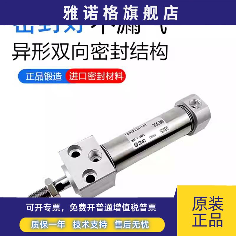 SMC方头迷你气缸CDM2RB/CDM2RA20/25/32/40-25-50-75-100-125-AFZ - 图2