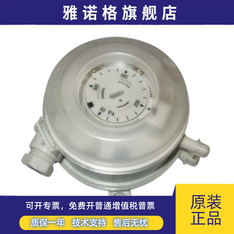 HONEYWELL霍尼韦尔DPSN400A(40-400pa) DPSN系列空气压差开关价优 - 图2