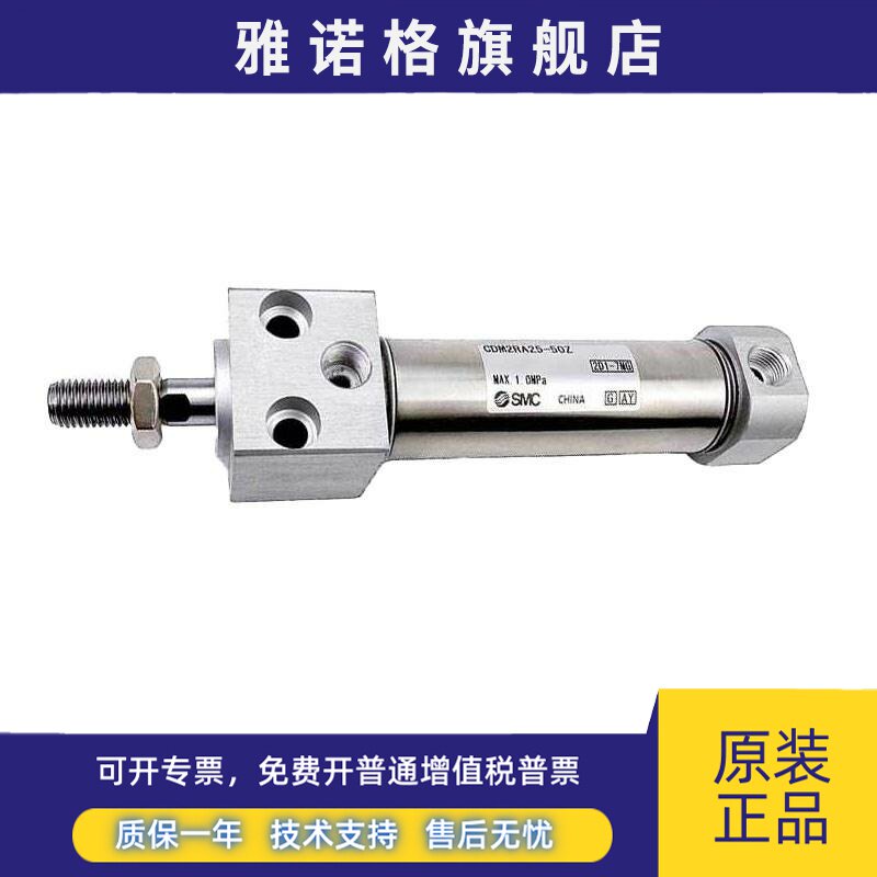 SMC方头迷你气缸CDM2RB/CDM2RA20/25/32/40-25-50-75-100-125-AFZ - 图3
