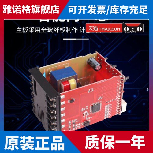 JM72S/JC72S数显智能电子计数计米器织布机织带纺织塑料机配套用 - 图2