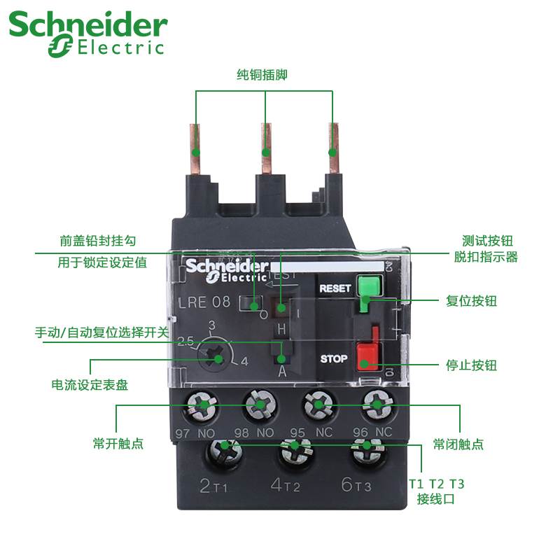 施耐德热继电器热过载保护器LRE LRE05N06N07N08N10N14N16N22N32N - 图1